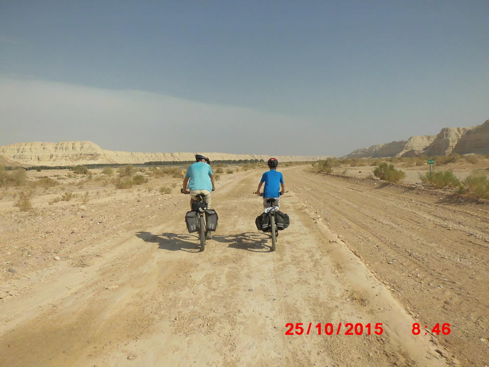 yerucham  -  arava  ()